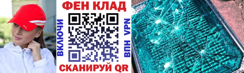 сколько стоит  даркнет Telegram  АМФЕТАМИН Premium  Тольятти 