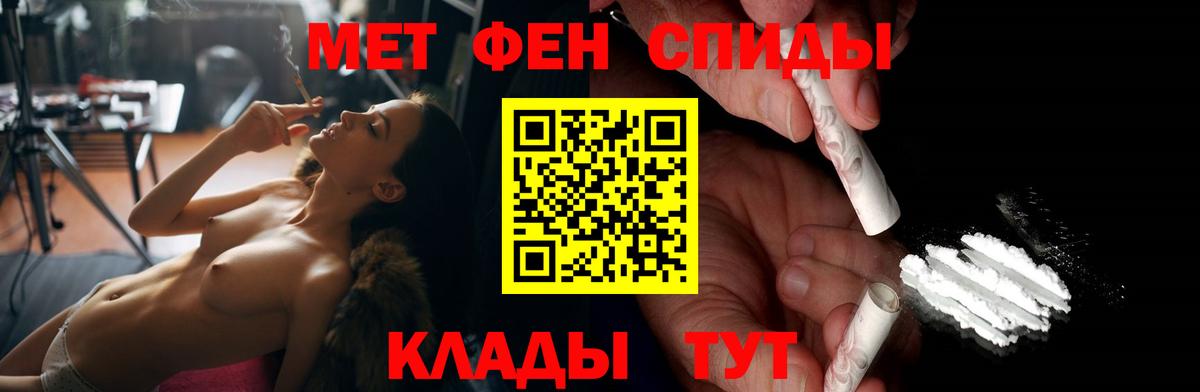 Amphetamine Premium Тольятти
