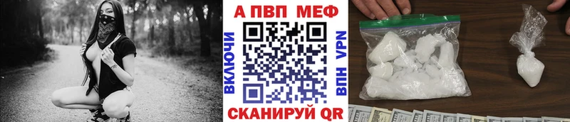 ссылка на мегу зеркало  Тольятти  Alpha-PVP мука 