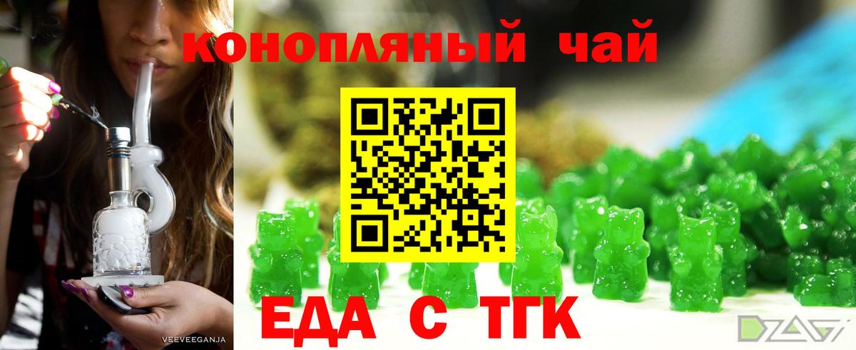 Меф кристаллы  Гашиш  Марихуана  MDMA  КОКАИН  Вход с VPN  Тольятти  Меф МЯУ МЯУ 