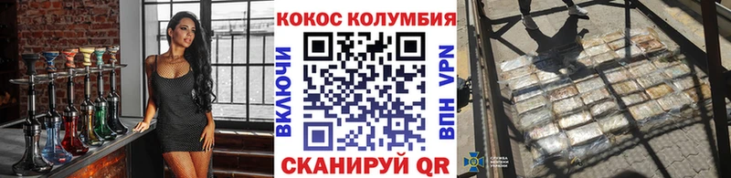 Cocaine Боливия Тольятти