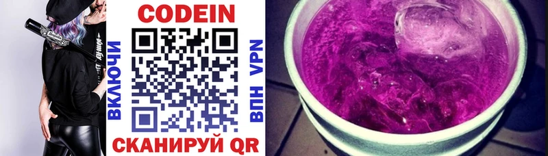 МЕГА как зайти  где можно купить   Тольятти  darknet состав  Кодеиновый сироп Lean напиток Lean (лин) 
