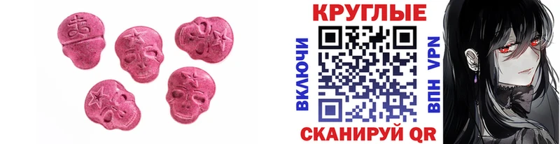Экстази диски  гидра как войти  Тольятти 