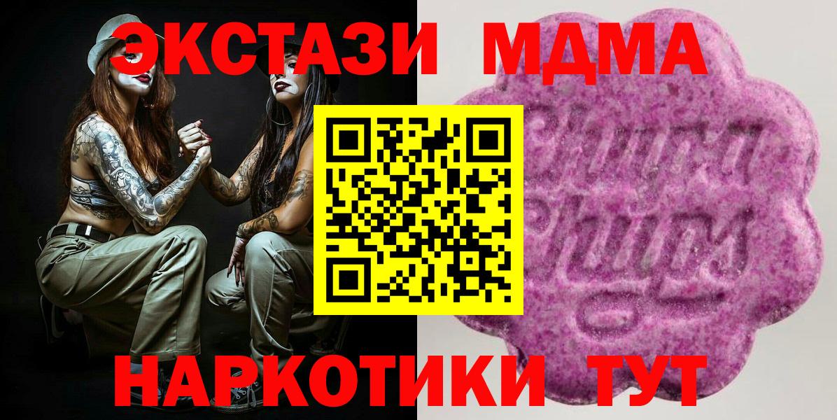 гидра ССЫЛКА  Экстази  Тольятти  Вход с VPN  ЭКСТАЗИ louis Vuitton  ЭКСТАЗИ 280 MDMA 