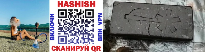 дарнет шоп Тольятти ГАШ гарик