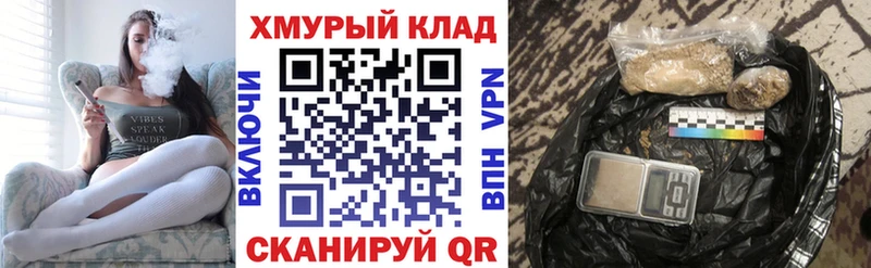 Героин хмурый  Тольятти 