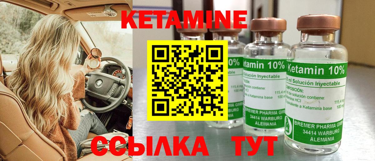 Тольятти  Кетамин VHQ  darknet телеграм  Кетамин VHQ  Вход с VPN 