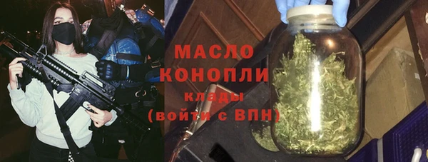 гашишное масло Пролетарск
