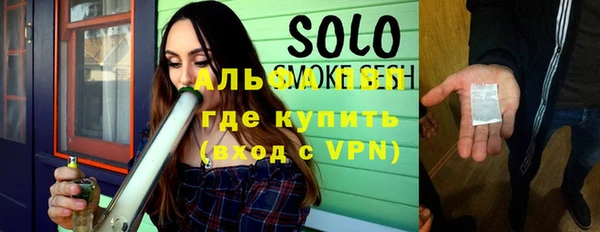 стафф Абаза