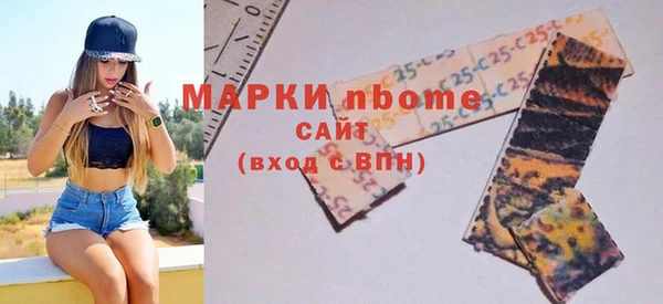 стафф Абаза