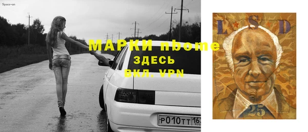 дистиллят марихуана Абдулино