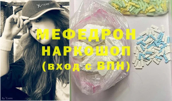 гидра Абинск