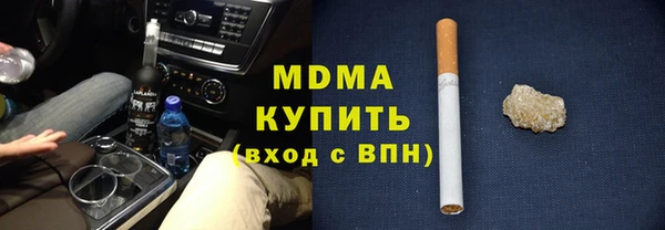ГАЛЛЮЦИНОГЕННЫЕ ГРИБЫ Приозерск