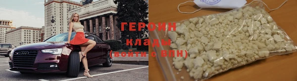 гидра Абинск
