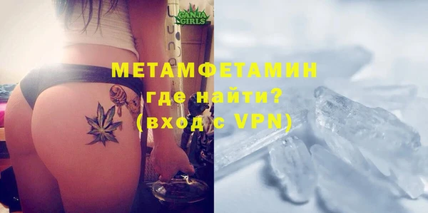 стафф Абаза