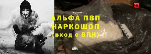 дистиллят марихуана Абдулино