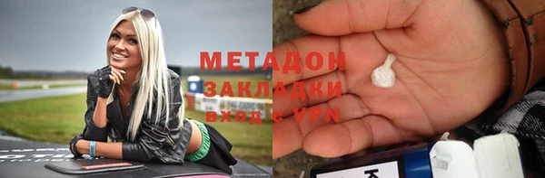 дистиллят марихуана Абдулино