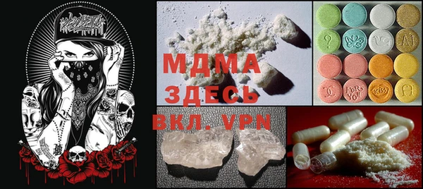 гидра Абинск