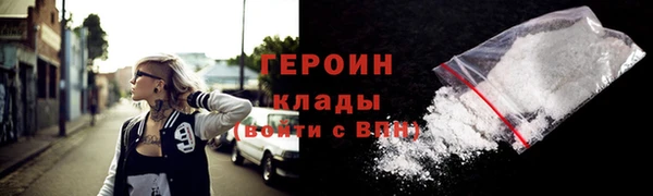 гашишное масло Пролетарск