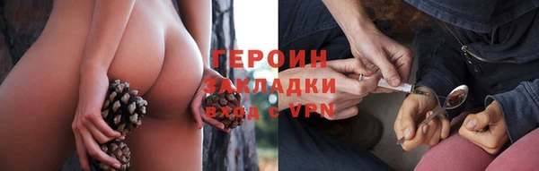 стафф Абаза