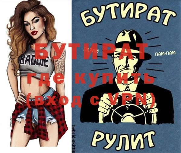 гидра Абинск
