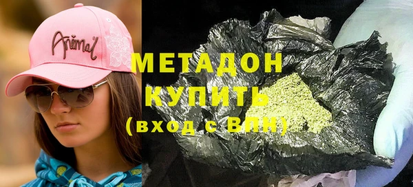 стафф Абаза