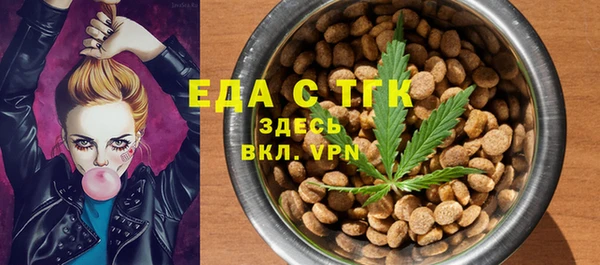 дистиллят марихуана Абдулино
