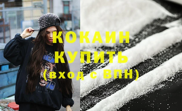 стафф Абаза