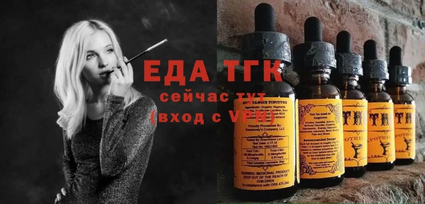 гашишное масло Пролетарск