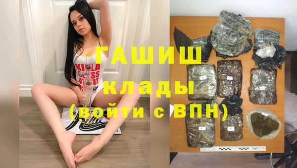 ГАЛЛЮЦИНОГЕННЫЕ ГРИБЫ Приозерск