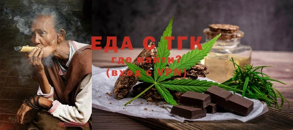 дистиллят марихуана Абдулино