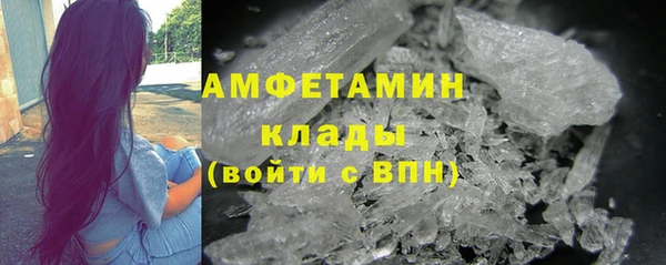 стафф Абаза