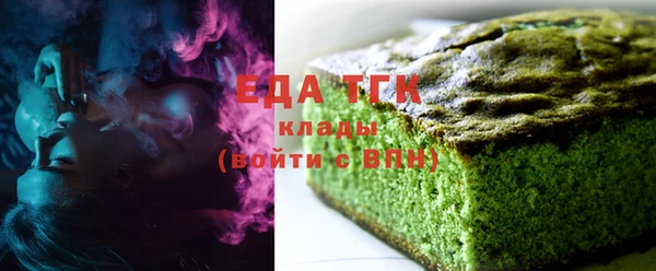 дистиллят марихуана Абдулино