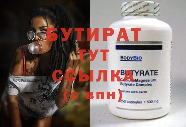 гидра Абинск