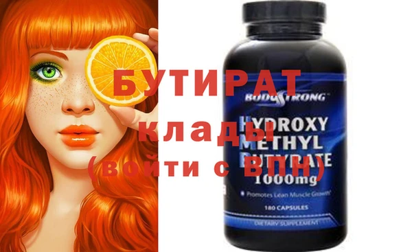 дистиллят марихуана Абдулино