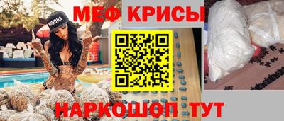 экстази Ипатово