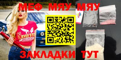 экстази Ипатово