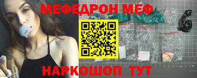 экстази Ипатово