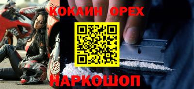 экстази Ипатово