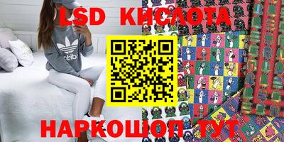 экстази Ипатово