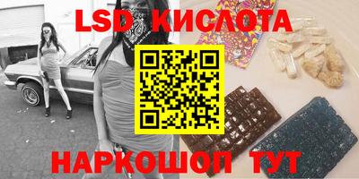 бутик Пенза