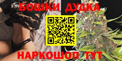 метамфетамин Первоуральск