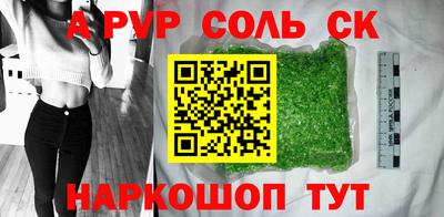 экстази Ипатово