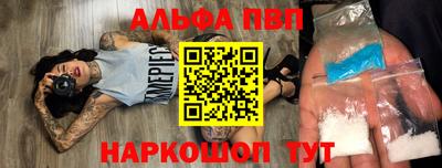 экстази Ипатово