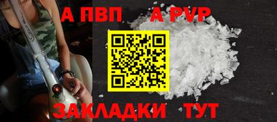 экстази Ипатово