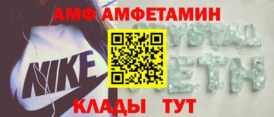 мефедрон мука Партизанск