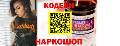 экстази Ипатово