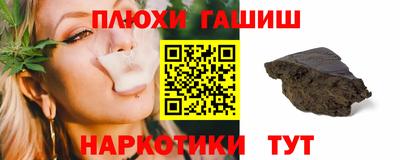 экстази Ипатово