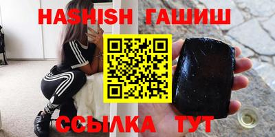экстази Ипатово