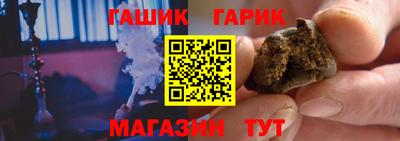 экстази Ипатово